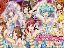 『ときめきアイドル』「オフライン版ver.2.0」へのデータ引継ぎは1月15日まで─未設定の方はお早めに 画像