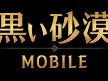 『黒い砂漠 MOBILE』事前登録が本日8日よりスタート! 1,000万人以上がプレイしたMMORPGがモバイルに進出 画像