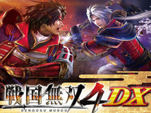 『戦国無双4 DX』PV第1弾を公開!販売価格が10%OFFになるPS4 DL版の予約受付もスタート 画像
