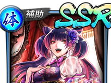 『龍が如く ONLINE』“SSR [未来を視るもの]雅” を入手できる限定イベント開催中！一部、バランス調整も実施 画像