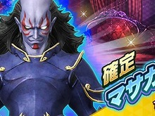 『Ｄ×２ 真・女神転生 リベレーション』1周年記念イベントがいよいよ開幕！22日からは“122回無料召喚”を実施 画像