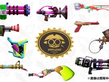 『スプラトゥーン2』「ブキチセレクション」のブキ10種類が追加開発決定！1週間無料で遊べる特別体験版の配信も 画像