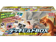 『ポケカ』デッキビルドBOX「TAG TEAM GX」3月1日から発売！「カプ・テテフGX」「ウツギ博士のレクチャー」など、全158枚を収録 画像