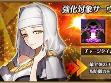 『FGO』★5アルターエゴ「殺生院キアラ」に強化クエストが実装―スキル「五停心観」に“強化状態を解除”が追加！ 画像