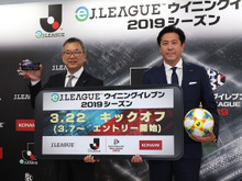 Jリーグとコナミがe-Sportsリーグを共同開催!「eJリーグ ウイニングイレブン 2019シーズン」が3月7日からエントリースタート 画像