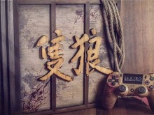 『SEKIRO: SHADOWS DIE TWICE』「隻狼」の主張が強すぎる特別なPS4 Proが登場―海外限定のキャンペーンで 画像