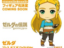 『ゼルダの伝説 BotW』から「ゼルダ姫」がねんどろいどフィギュア化決定！鋭意製作中 画像