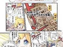 『ワングラ』主人公「ヒューゴ」と「ニール」の出会いを描いたコミックをTwitterにて公開！ 画像