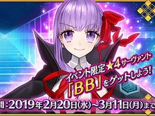 『FGO』イベント「復刻版:深海電脳楽土 SE.RA.PH」の開催期間が3月11日まで延長―次回の施策開発状況を鑑みて 画像