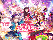 『バンドリ！』天井システム「ガチャシール機能」を追加―300連で新登場キャラを確定入手 画像