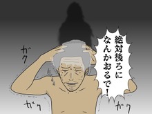 【吉田輝和の絵日記】クトゥルフ謎解きADV『Call of Cthulhu』おじさんのSAN値はゼロ! 画像