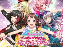 『バンドリ!』メインストーリーシーズン2突入発表! メンバーの学年が1つ上がるほか、キービジュアルもリニューアル【生放送まとめ】 画像