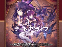 PS4『デート・ア・ライブ 蓮ディストピア』ティザームービー公開! 謎の精霊「蓮」はいったい何者? 画像