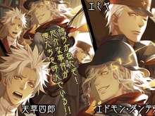 『FGO』礼装「春先旅情編」から振り返る探偵ヱドモンの軌跡―真の黒幕はやはり彼だった・・・【特集】 画像