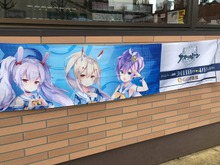 「アズールレーン×ココイチ」コラボ初日に行ってみた “初期艦トリオ”が出迎える店内をチェック! 画像