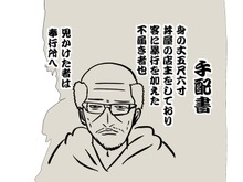 【吉田輝和のVR絵日記】ワンオペ飲食店シミュ『カウンターファイト SE』客VS丼屋店主の仁義なき戦い 画像