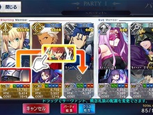『FGO』3月アプデ情報公開―特定の概念礼装を探しやすくなる「効果フィルター」機能追加! 待望のドラッグ移動も可能に 画像