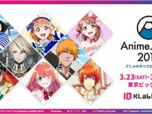 「ラブライブ!」虹ヶ咲学園&Saint Snowも登場! KLabGamesブースイベント詳細発表「AJ2019」 画像