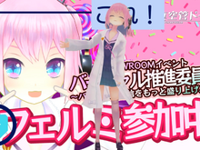 【SHOWROOMバーチャル事件簿】バーチャルカテゴリに登場した新しいスター！ 真空管ドールズLife「フェルミ」＆バーチャル教師「ひぽー」 画像