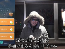 土日は仕事でイベントに参加出来ない人あるある【ポケモンGO 秋田局】 画像