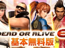 『DEAD OR ALIVE 6』の基本無料版『Core Fighters』がPS4/XB1/PCで配信開始! 画像