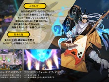 『リボハチ』新キャラクター「耳なし芳一」実装決定！ シーズン1、2におけるデータレポートも公開【生放送まとめ】 画像