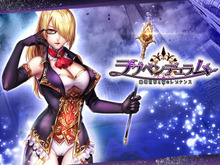 G123『ラブペンデュラム～崩壊世界と愛のレゾナンス～』貴重なアイテムの購入や豪華報酬がゲット出来る「越境イベント」開催 画像