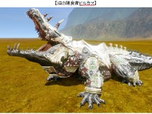 『ArcheAge』トレジャーボックスに「水陸両用ワニ型騎乗ペット」が新登場!「始めよう異世界生活キャンペーン」も好評開催中 画像