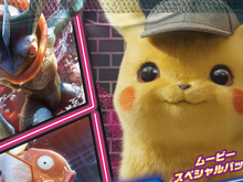 『ポケカ』ムービースペシャルパック「名探偵ピカチュウ」4月26日に発売決定!収録カードは全てキラかつ描き下ろし 画像