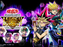 スイッチ『遊☆戯☆王デュエルモンスターズ レガシー・オブ・ザ・デュエリスト:リンク・エボリューション』4月25日に配信決定! 画像