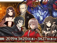 『FGO』サーヴァント6騎に「幕間の物語」追加―「土方歳三」「新宿のアヴェンジャー」はクリアで宝具強化! 画像