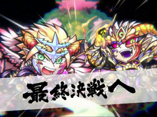 『コトダマン』“1周年カウントダウンイベント”の第2弾がスタート!豪華プレゼントがもらえるキャンペーンも 画像