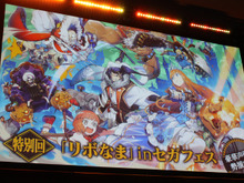 声優生アフレコ&白熱のバトル!『リボルバーズエイト』 リボなま in セガフェスレポート【セガフェス2019】 画像