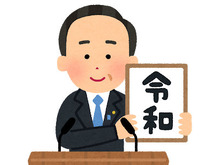 「新元号“令和”で、あなたが遊びたいのはどんなゲーム?」─未来のプレイ体験の予想・要望を募集中【アンケート】 画像