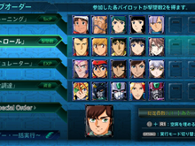 『スーパーロボット大戦T』TACマネージメントのGRADEごとのオススメは?スパロボあるあるの悩みが見える結果に【読者アンケート】 画像