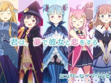 『エンゲージプリンセス』サービス開始!「電撃文庫」と「niconico」による夢のコラボレーションが実現 画像
