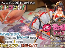 『アズレン』ルイ・ヴィトン製「大鳳の愛が重いトランク」プレゼントキャンペーン開催―これでどこでも彼女と一緒! 画像