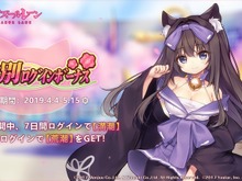 『アズレン』期間限定「春の特別ログインボーナス」開催―7日目で「満潮」、14日目で「荒潮」をプレゼント! 画像