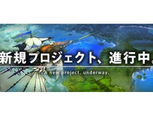 スクエニ、『FF XIV』に続く新規プロジェクトに伴いスタッフ募集開始ー『FF VII REMAKE』でも募集 画像