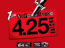『ペルソナ5』新展開『P5S』公式サイトオープン! 次こそスイッチ版になるのか? 画像
