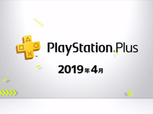 PS Plusの2019年4月提供コンテンツが配信開始―フリプ『フィンチ家の奇妙な屋敷でおきたこと』や『The Surge』100円販売など！ 画像
