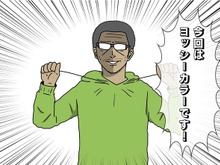 【吉田輝和の絵日記】『ヨッシークラフトワールド』全てが工作で出来ためちゃカワ世界に悶える! 画像
