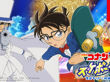 スイッチ『名探偵コナン スケボーラン 怪盗キッドと神秘の秘宝』配信スタート!仕掛け満載の全30ステージを駆け抜けろ 画像