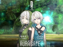 『Ｄ×２ 真・女神転生 リベレーション』4月19日に新コンテンツ「アウラゲート2」を追加！虚人（うつろ）が暮らす別世界とは… 画像