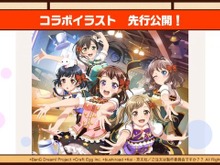 【週刊インサイド】『バンドリ!』×「ご注文はうさぎですか??」コラボ最新情報に興味津々! 『アズレン』×「キズナアイ」コラボの続報も話題に 画像