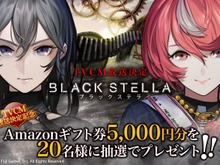 『BLACK STELLA -ブラックステラ-』事前登録1万人達成!キャラクター情報の公開やTVCM放映を決定 画像