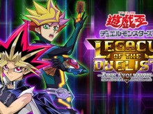 スイッチ『遊戯王 デュエルモンスターズ レガシー・オブ・ザ・デュエリスト』最新TVCM公開―歴代エースモンスターを使いこなせ! 画像