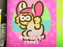 『スプラトゥーン2』フェス「ウサギ vs カメ」はウサギ派がちょい有利?【読者アンケート】 画像