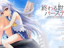 PS Vitaよ永遠に…GWにぜひ遊んでほしい名作テキストアドベンチャー4選 画像