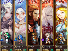 『ロマサガRS』低レアリティでも優秀で活躍が期待できるスタイル7選 画像
